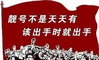 手机靓号中数字0~9有什么风水含义呢?