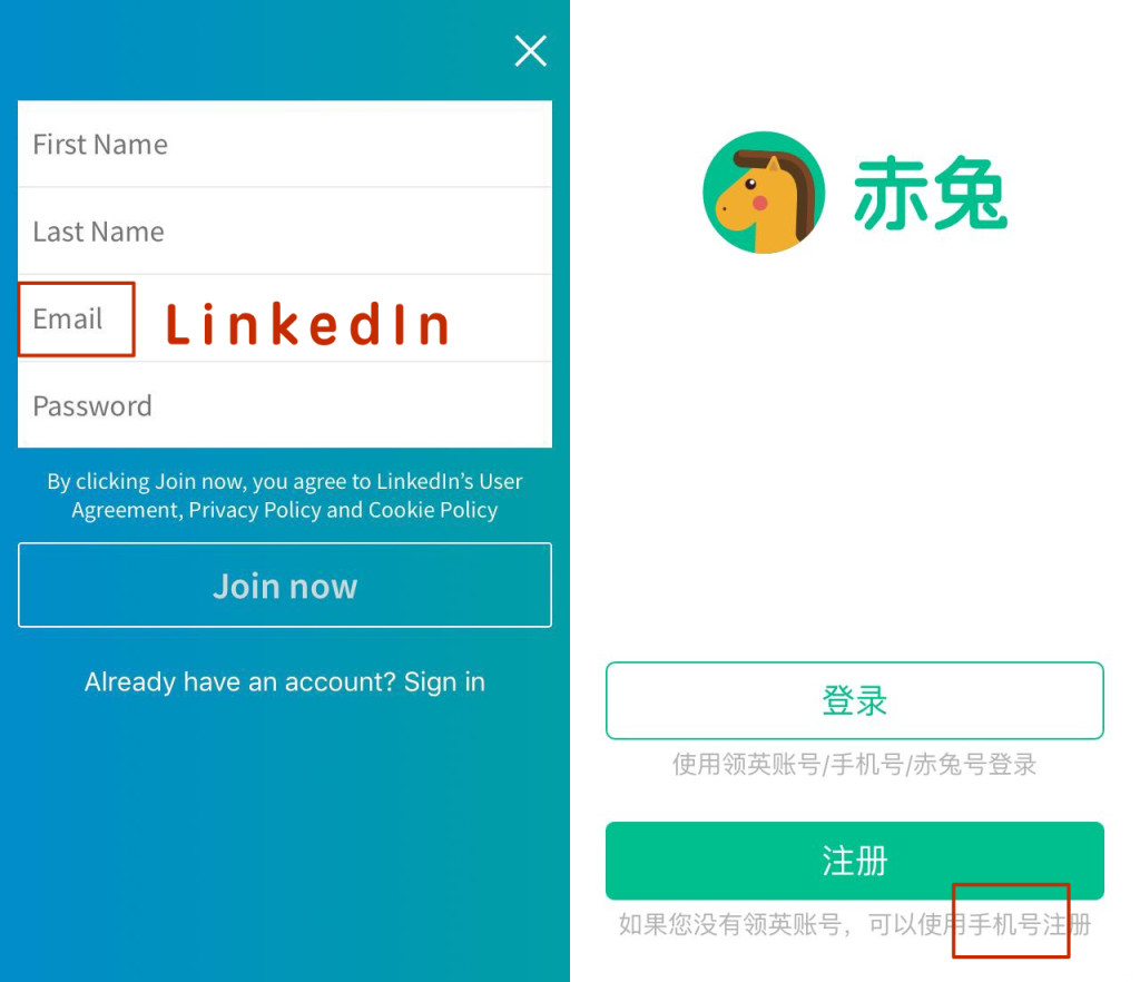 关于手机号注册的一些思考