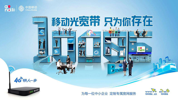 铁岭移动宽带套餐价格资费一览表2023 辽宁铁岭移动宽带办理/先安装后收费